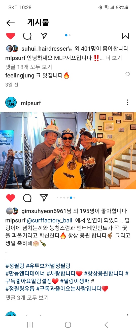 엠엘피 이미지