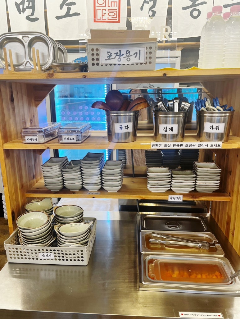 국수이루다 이미지