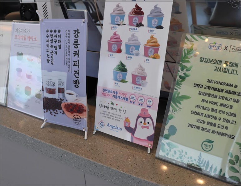 카페파노라마 이미지