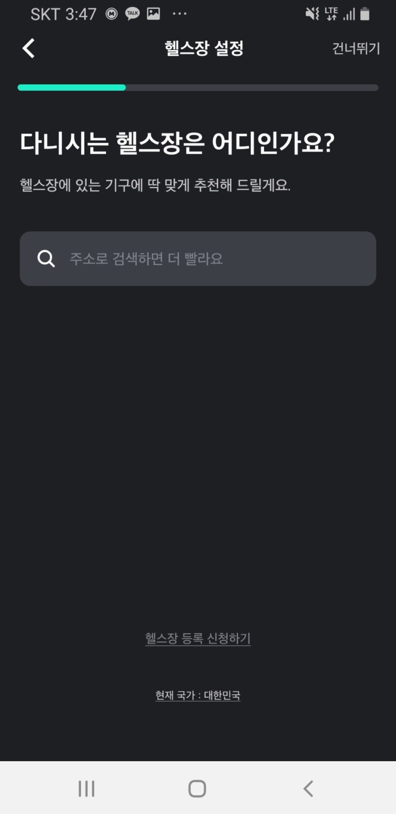 플랜핏 이미지