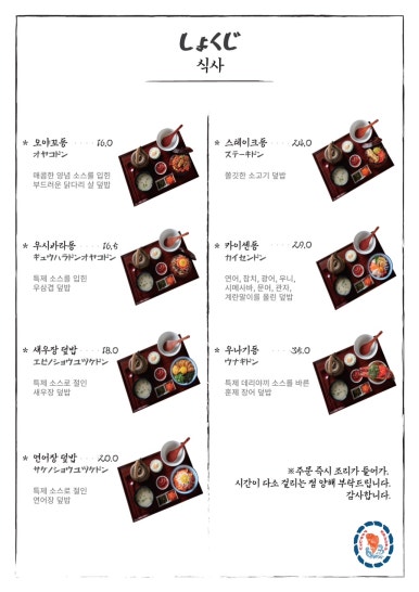 성수수산 이미지