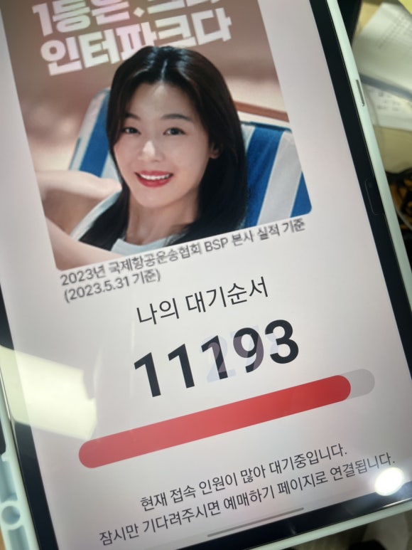 차이나송 중화요리 이미지