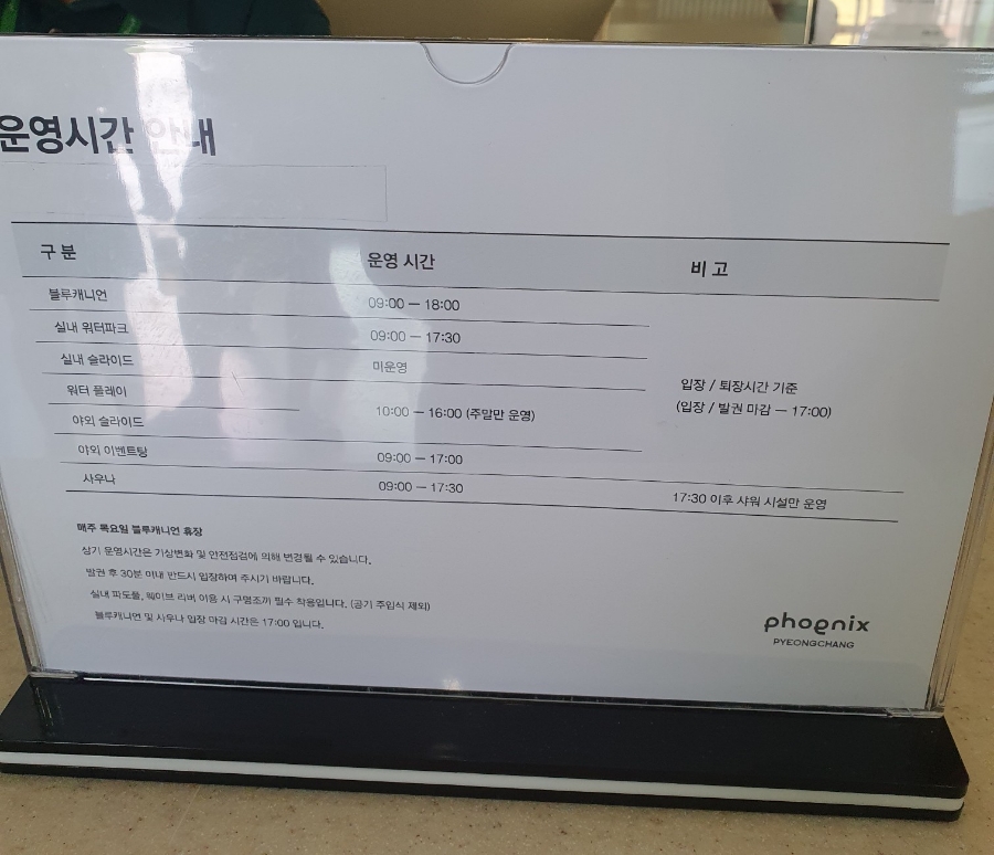캐니언스낵 이미지