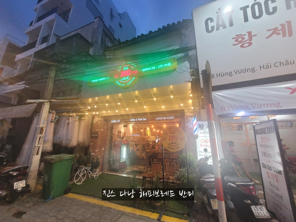 해피브레드 이미지