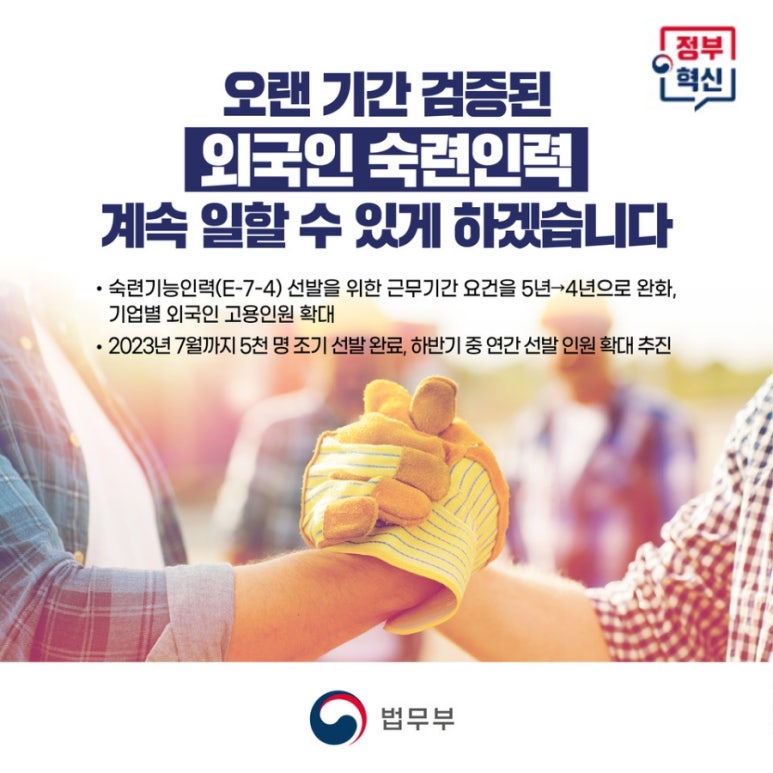 아시아인력 이미지