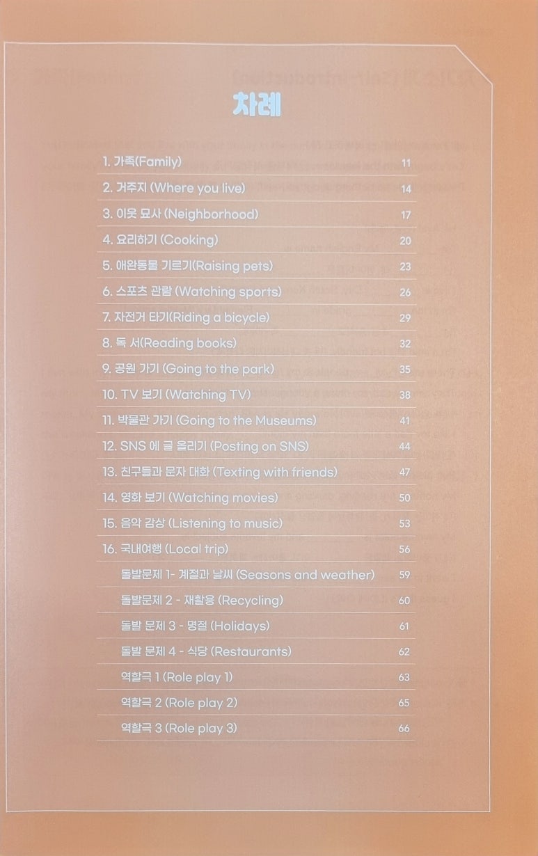 피엠제이 이미지