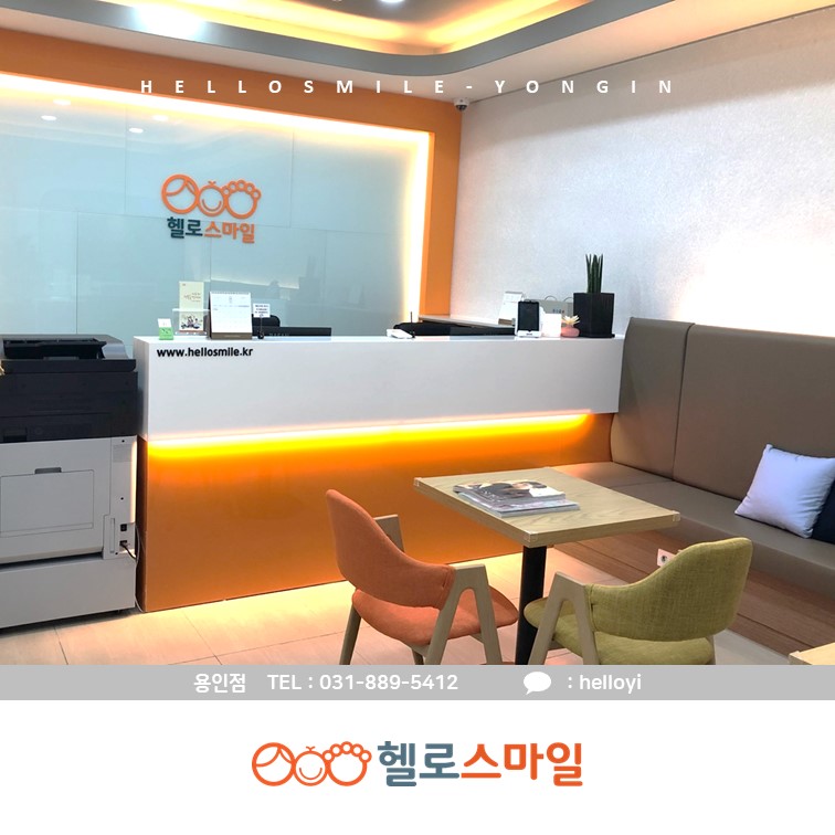 용인교육솔루션 이미지