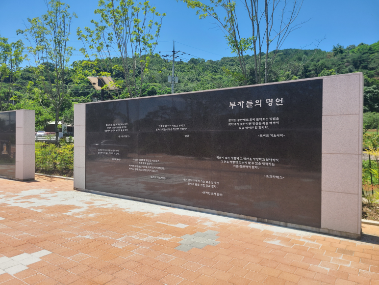 그린프로그 이미지