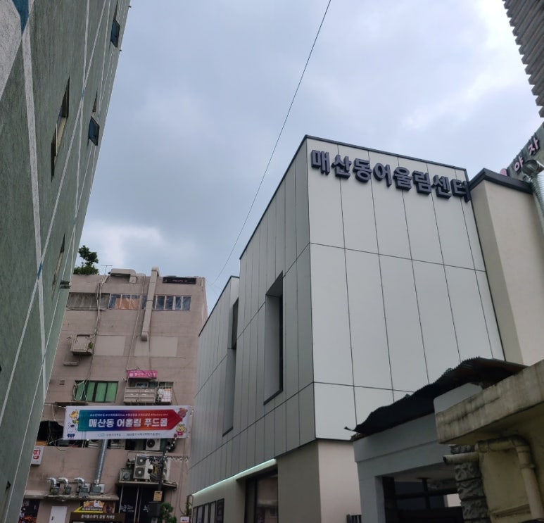 대가잔치국수 이미지