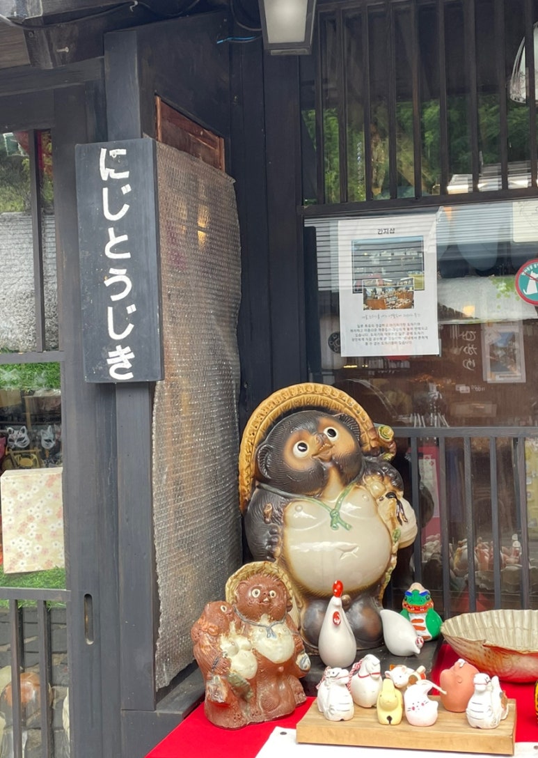 간지샵 이미지