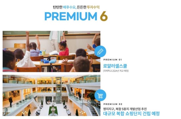 도한물류 이미지