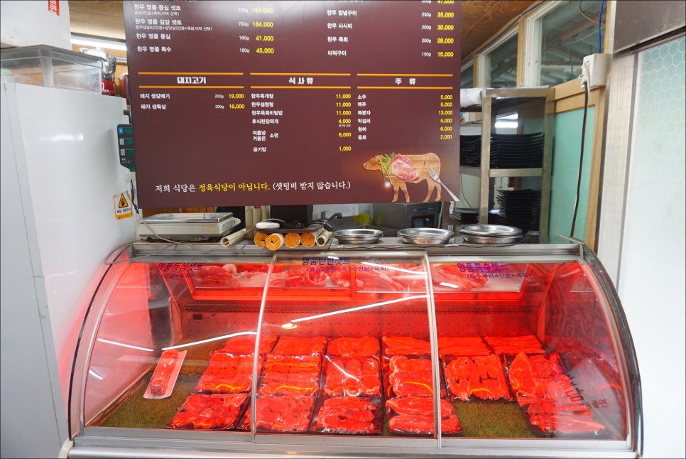 꽃담식당 이미지