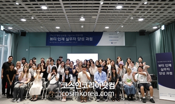뷰티공감 이미지