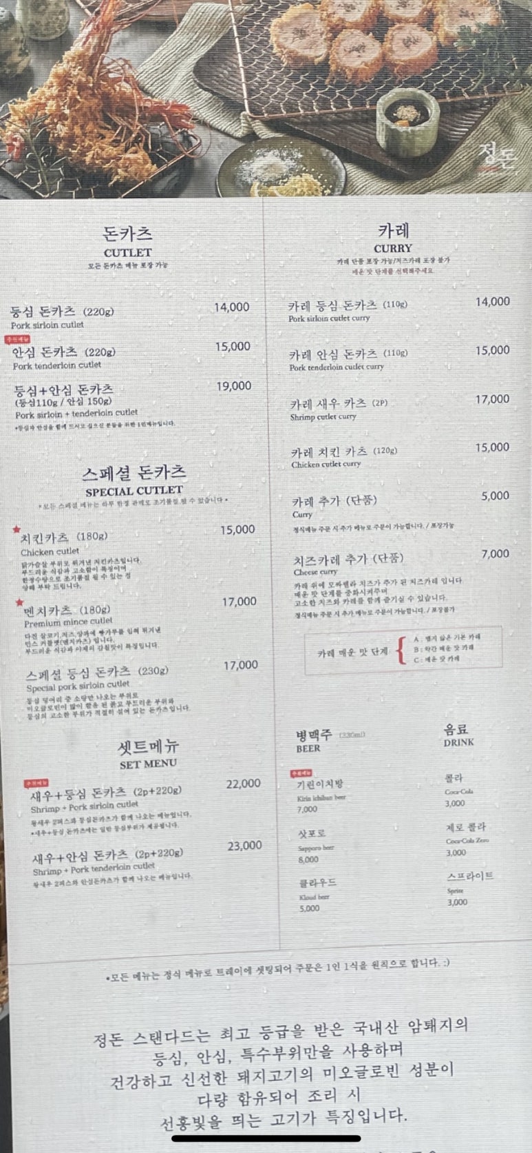 정돈(홍대점) 이미지