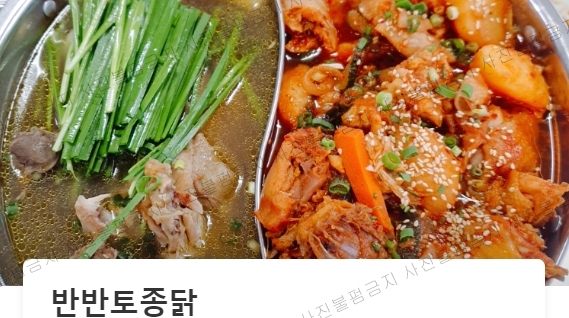 산마을식당 이미지