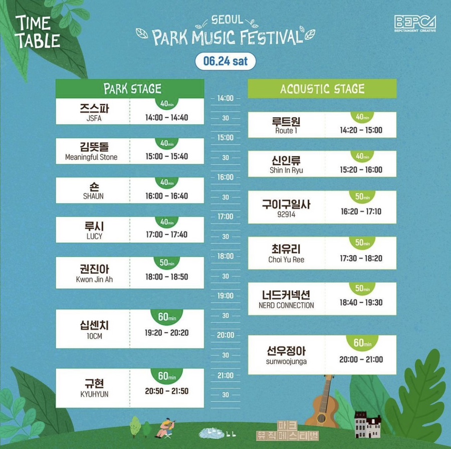 맵뮤직 이미지