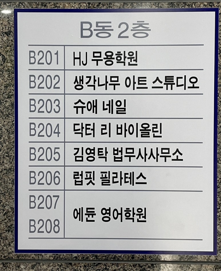 럽핏 이미지