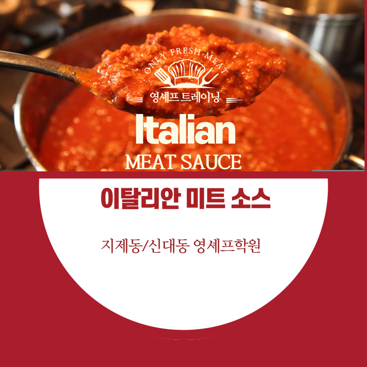 영미트 이미지