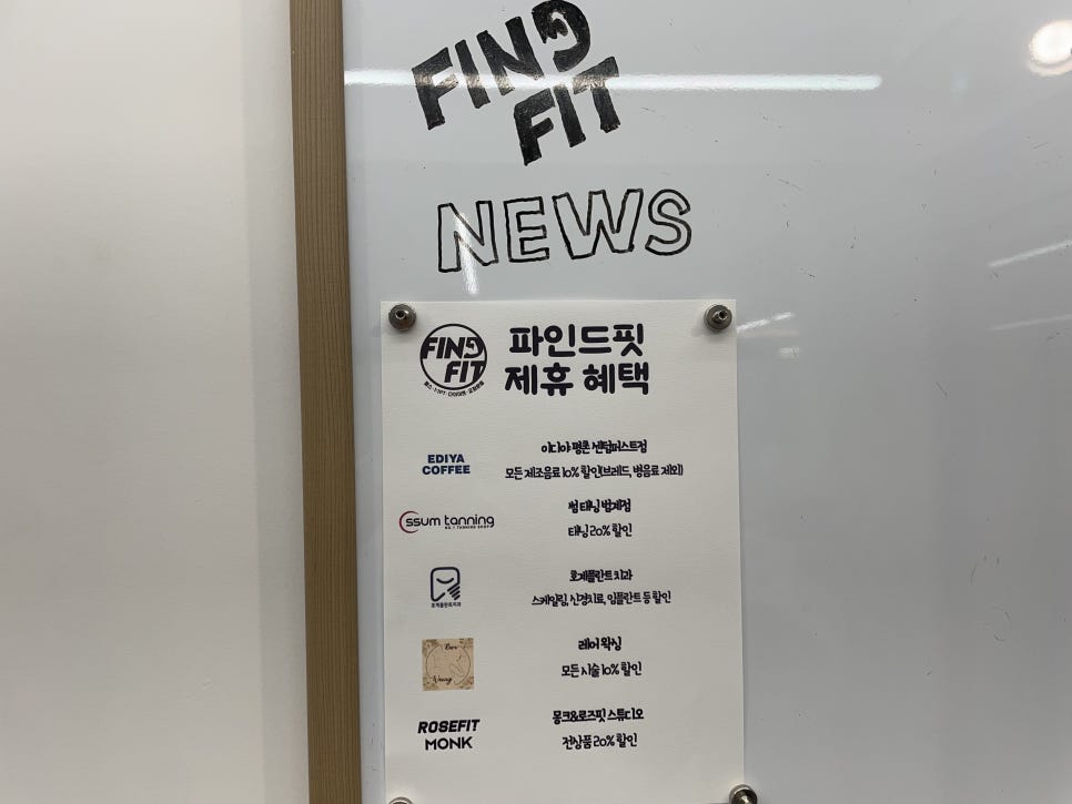 이디야 평촌센텀퍼스트점 이미지