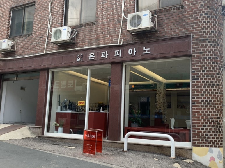마일더 커피(milder coffee) 이미지