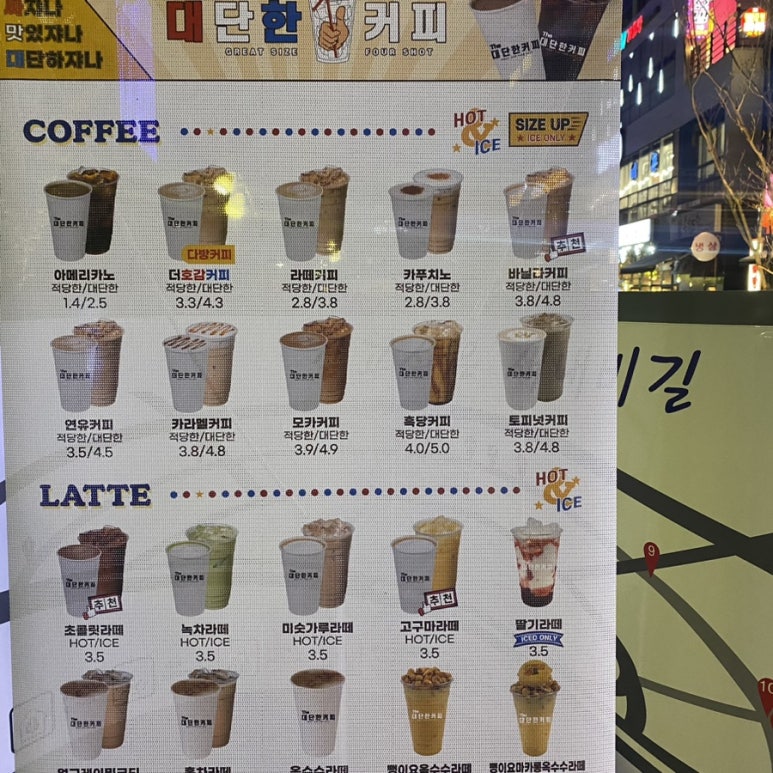 금빛탕후루 이미지