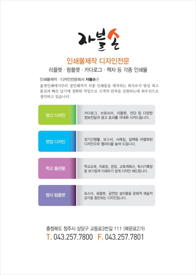 퀸모바일 이미지