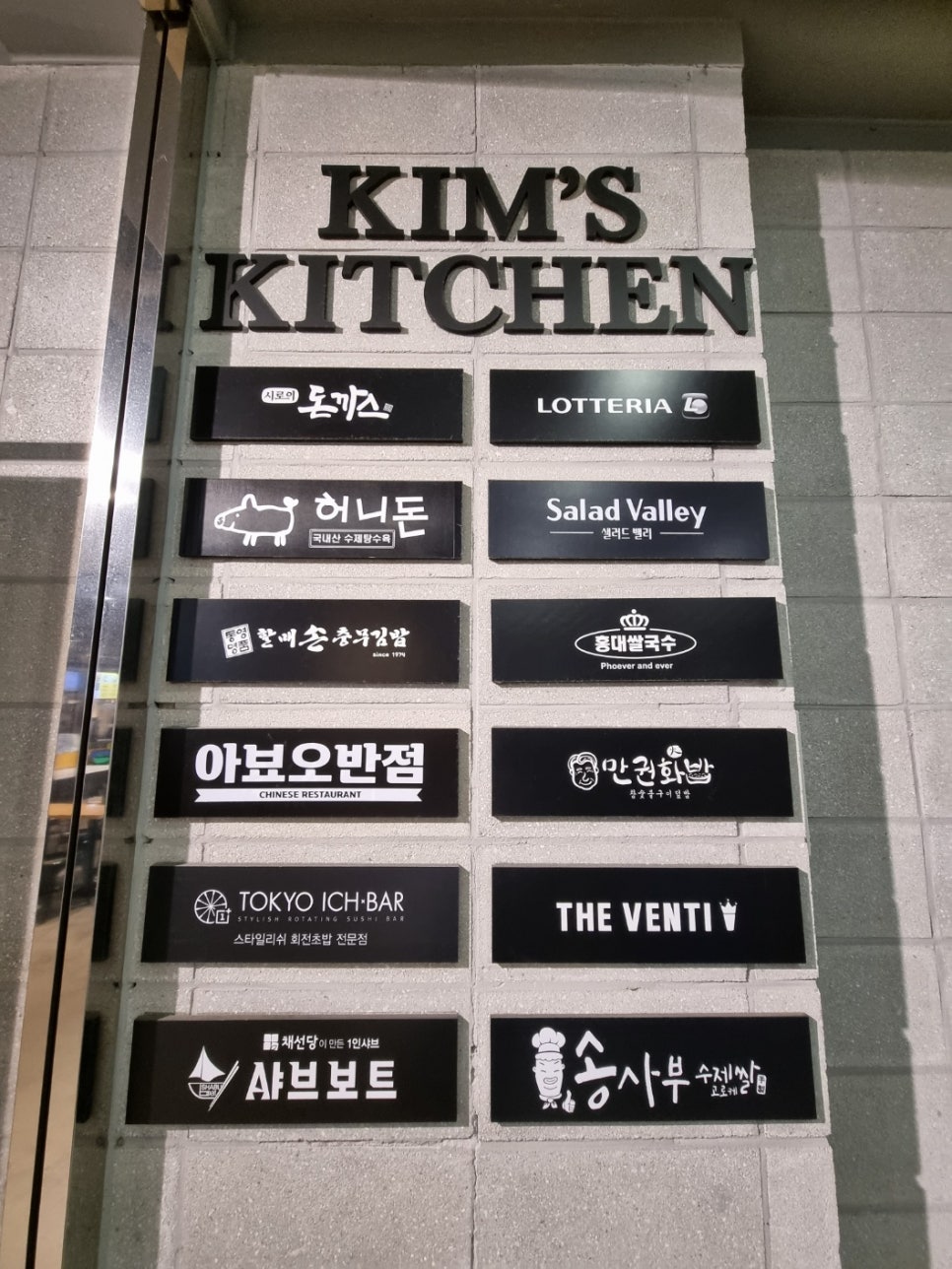 킴스뷰티클럽 이미지