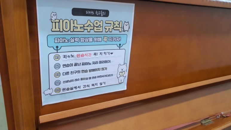라온음악학원 이미지