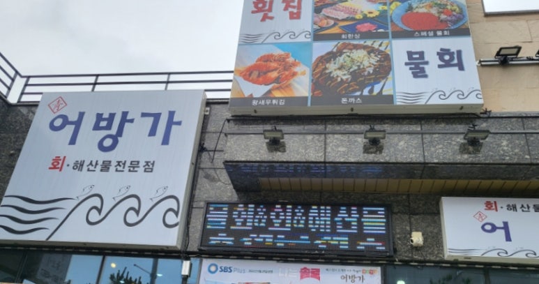 라성회관 이미지
