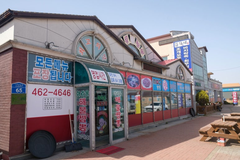 바다해물짬뽕 이미지