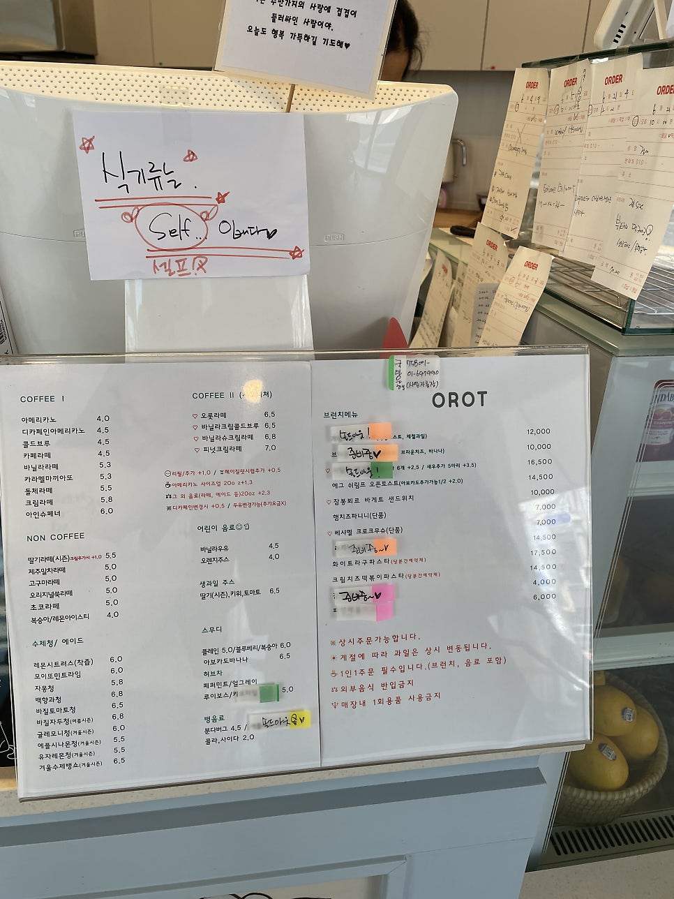 오롯인테리어 이미지