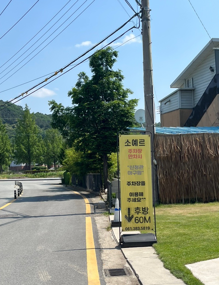 신청관아구찜 이미지