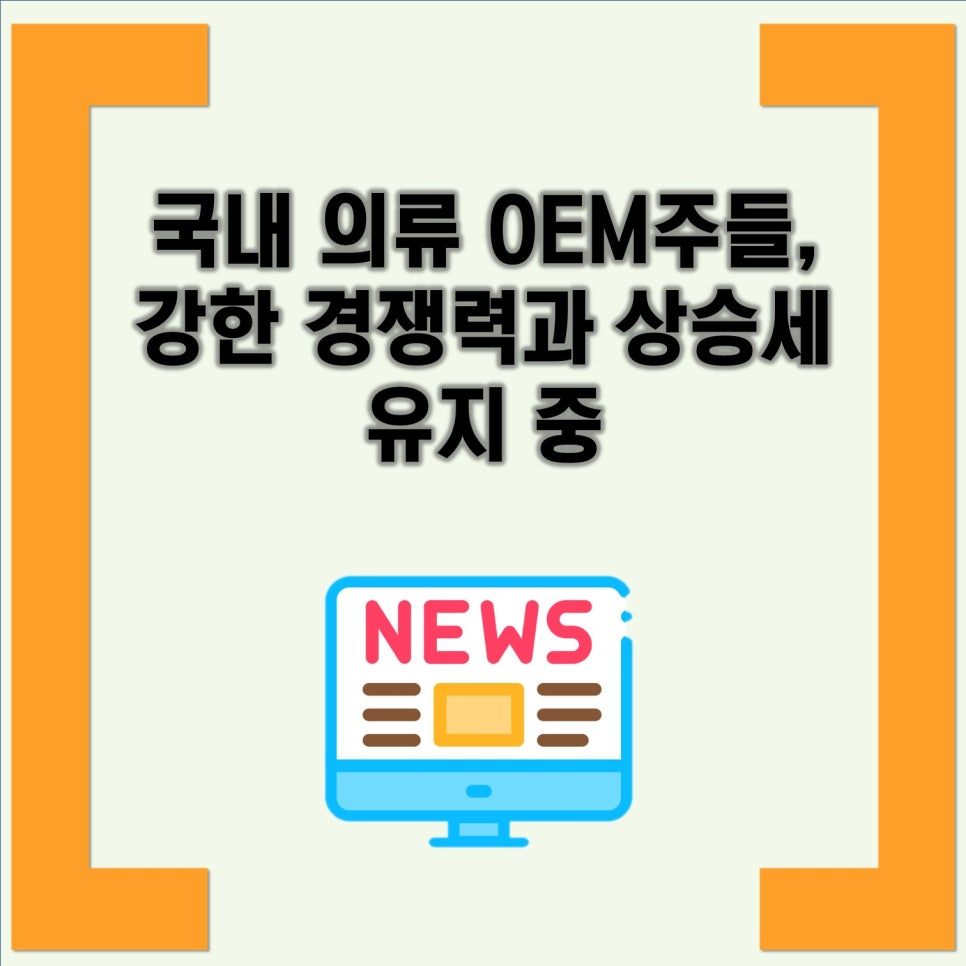 영원실업(주) 이미지