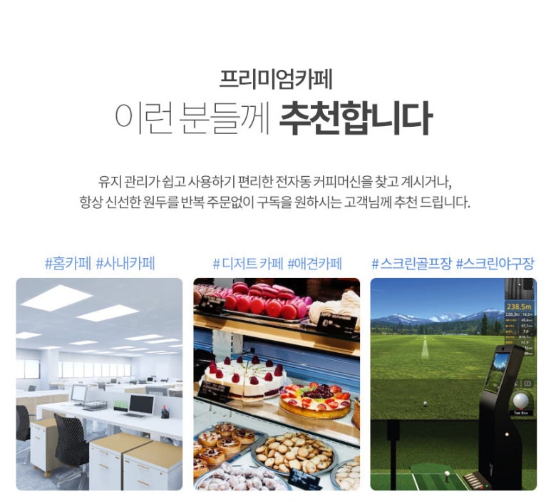 감탄커피 이미지