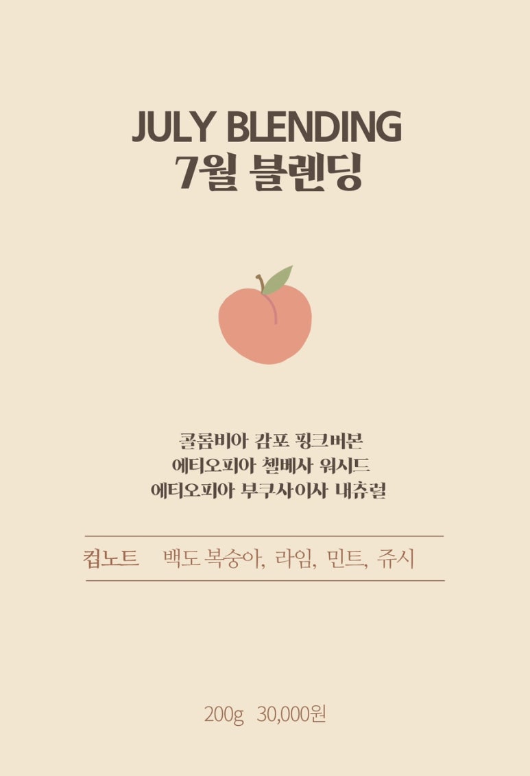 레헴커피 이미지