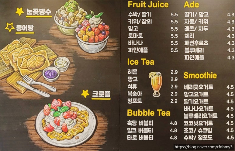 두달스 이미지