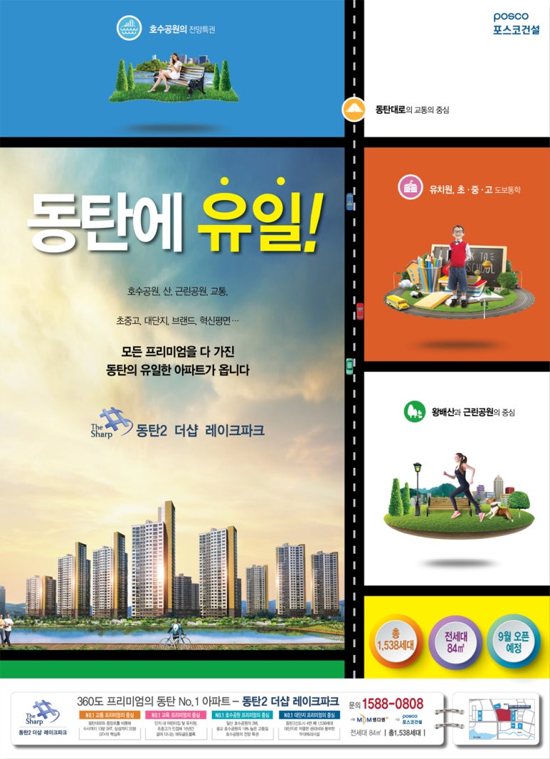 주식회사 칼로스 이미지