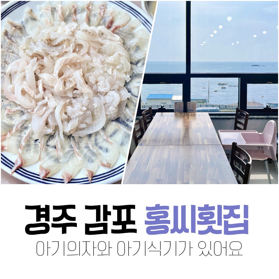 자야횟집 이미지