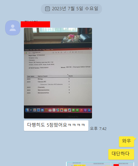 2023년 AP Chemistry, AP 화학 5점 10 댓명이 받았네요. 실시간 결과를 보고 받고 있습니다. 관련 이미지 1