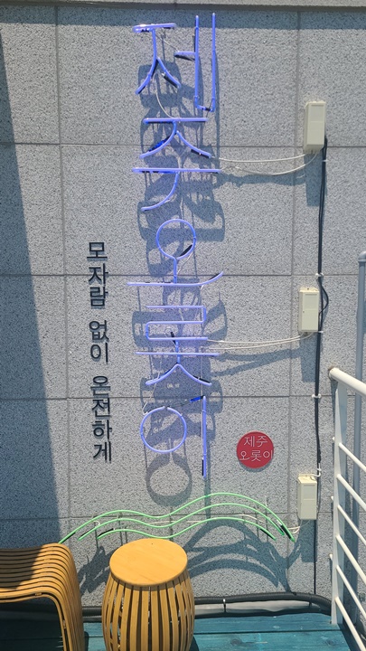 오롯인테리어 이미지