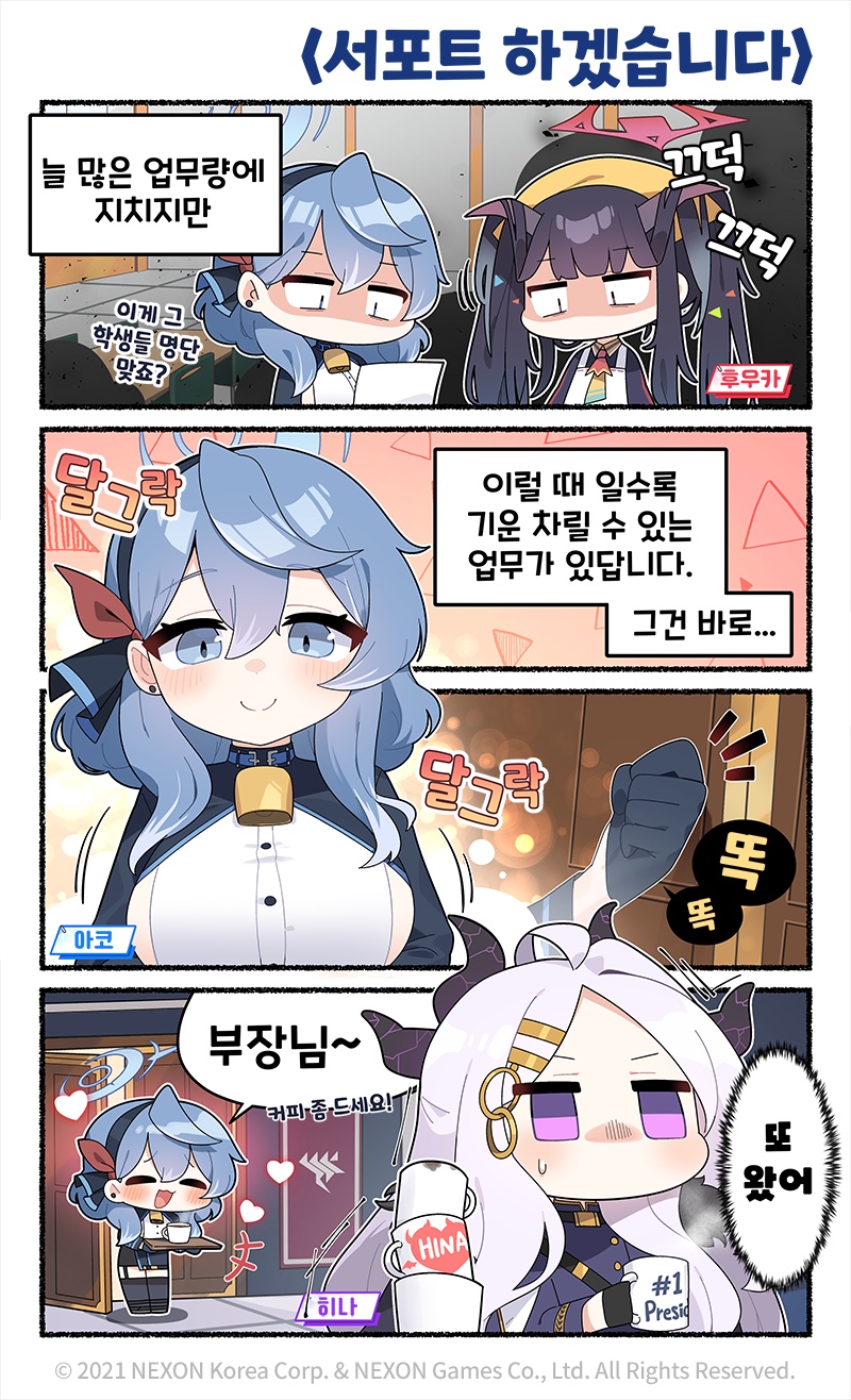 베를린에스프레소바 이미지