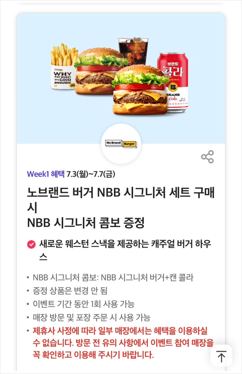 웅양반점 이미지