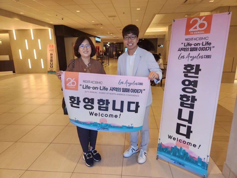 (주)씨비엠씨 이미지