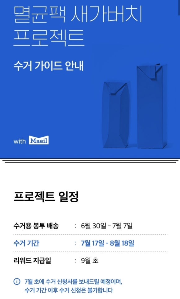 헬로에이치스페이스 이미지