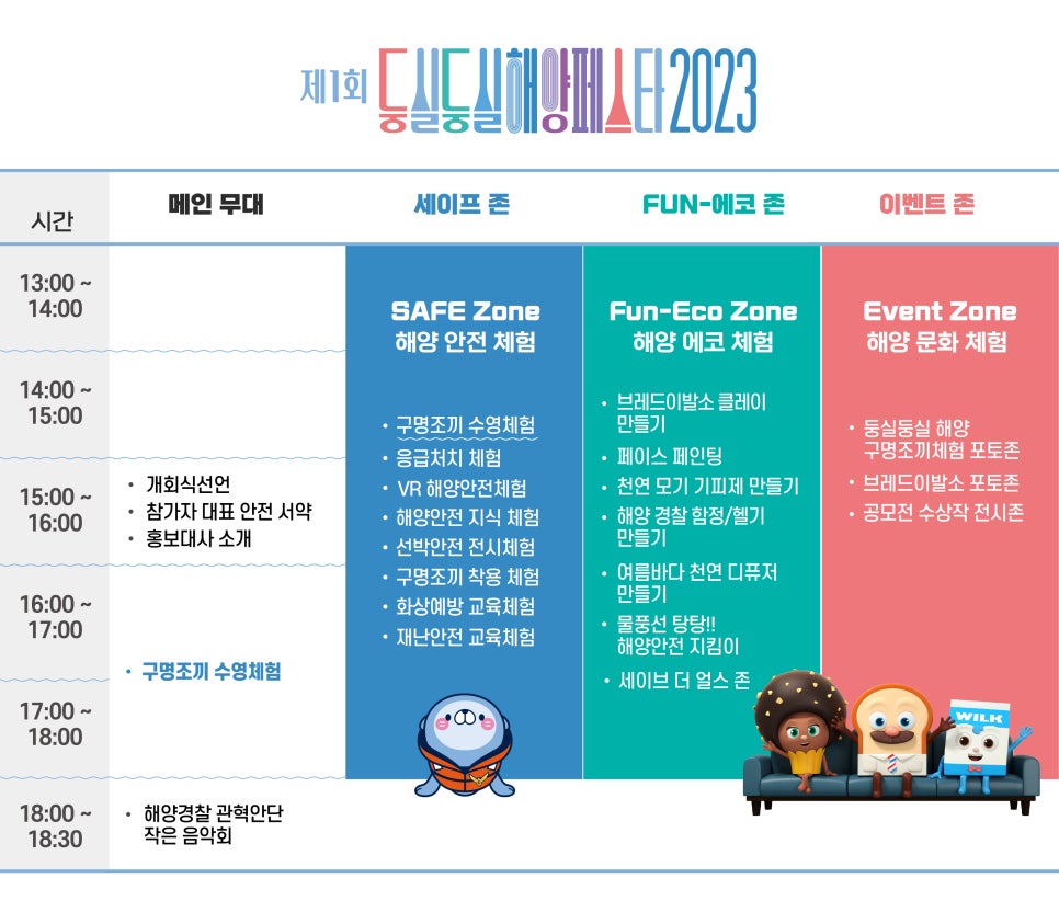 해양이발소 이미지