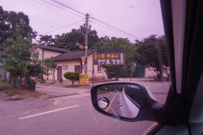 하모니마트수산 이미지