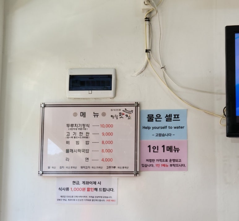 냠냠주머니 이미지