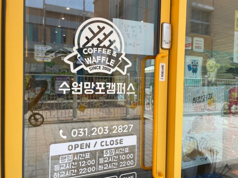 와플대학수원망포캠퍼스 이미지