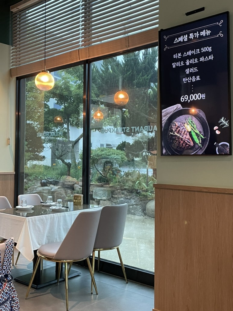 무등산스테이크펍 이미지