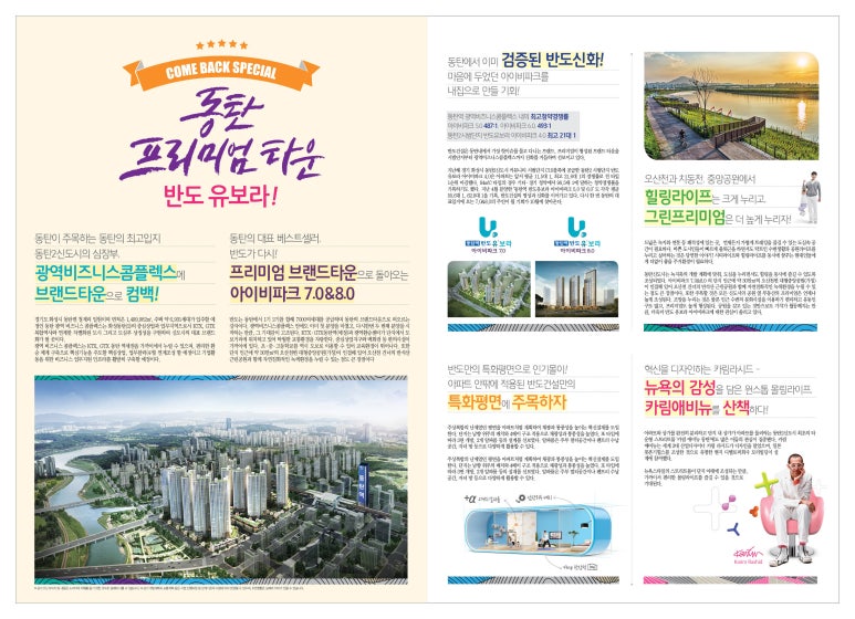 주식회사 칼로스 이미지